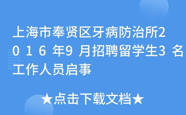 Ϻзt^(q)20169ƸW(xu)3ˆT