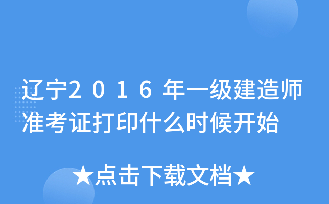 |2016һ(j)쎟(zhn)Cӡʲôr(sh)_ʼ