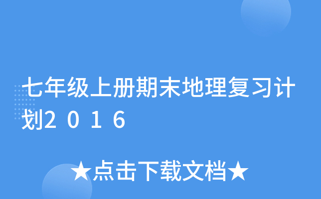 꼉σĩ(f)(x)Ӌ2016