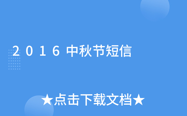 2016﹝(ji)
