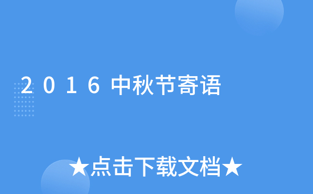 2016﹝(ji)Z(y)