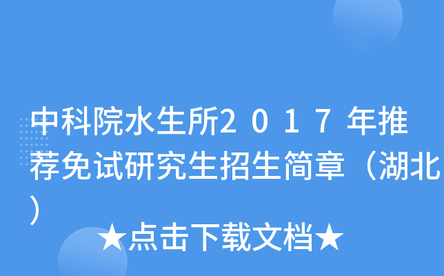 пԺˮ2017]ԇо£