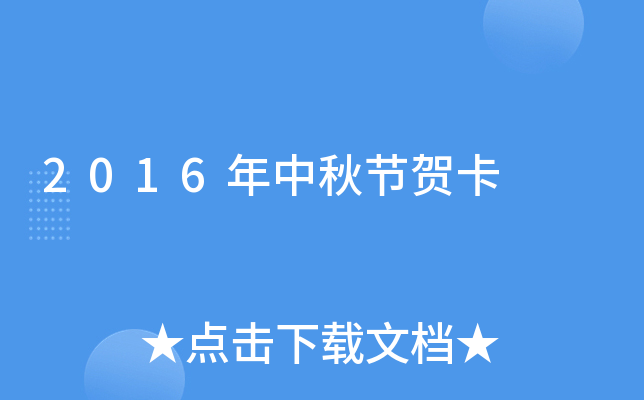 2016﹝(ji)R