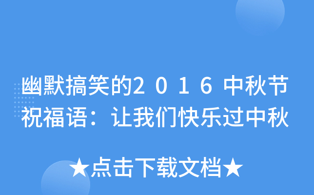 ĬЦ2016﹝(ji)ףZ(y)׌҂옷(l)^(gu)
