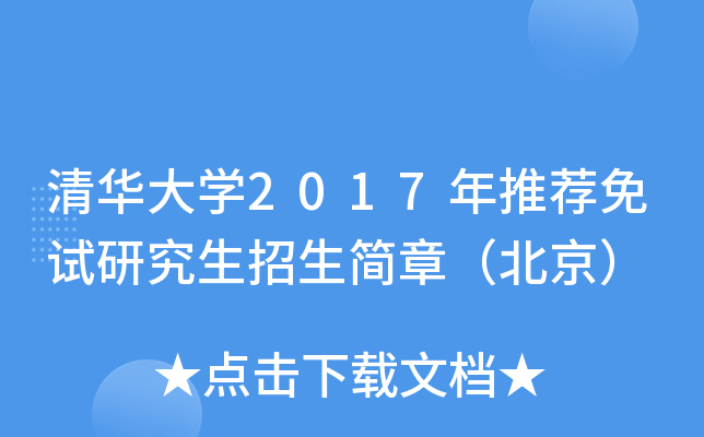 AW(xu)2017]ԇо(jin)£