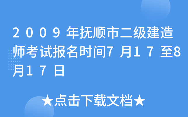 2009ж쎟ԇrg717817