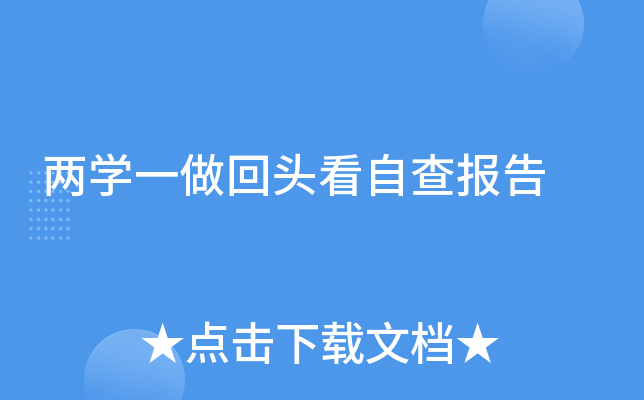 ɌW(xu)һ^Բ