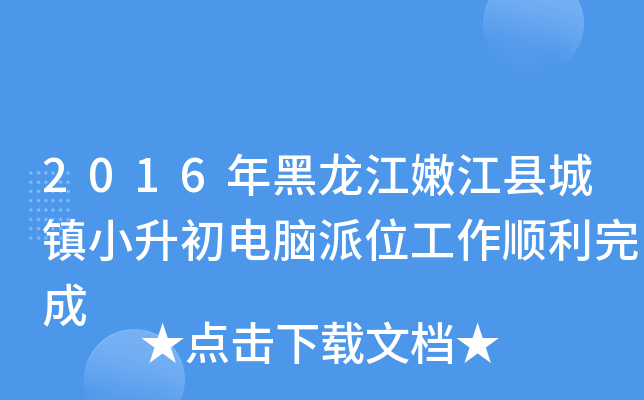 2016۽h(zhn)СXλ