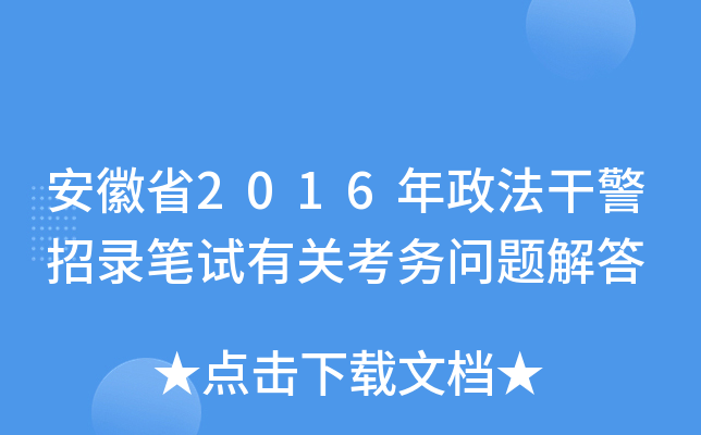 ʡ2016ɾ䛹PԇPՆ}