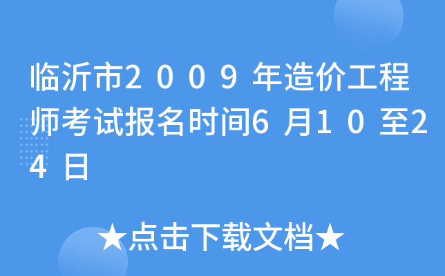 R2009r̎ԇrg61024