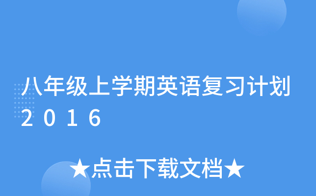 꼉όW(xu)ӢZ(f)(x)Ӌ2016