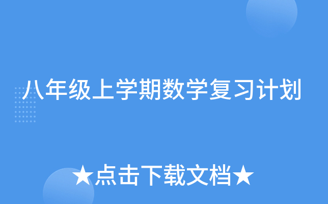 꼉όW(xu)ڔ(sh)W(xu)(f)(x)Ӌ(j)