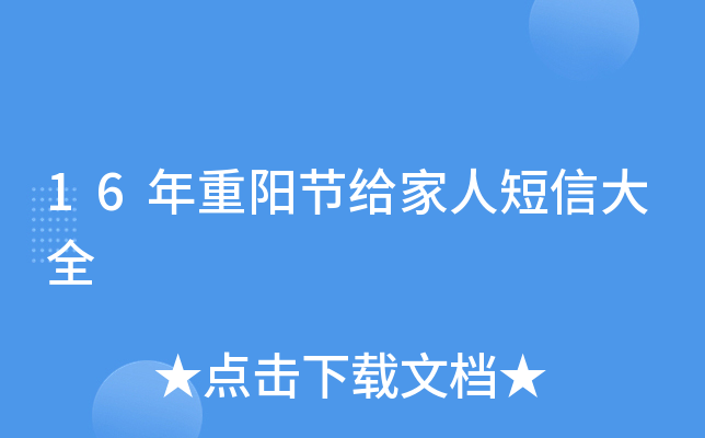 16ꖹ(ji)o˶Ŵȫ