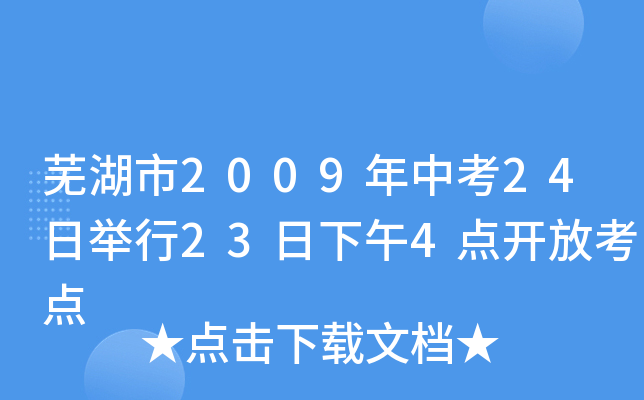 ʏ2009п24e234c(din)_(ki)ſc(din)