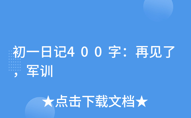 һӛ400֣Ҋ܊Ӗ(xn)