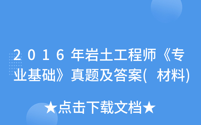 2016r̎I(y)A(ch)}()