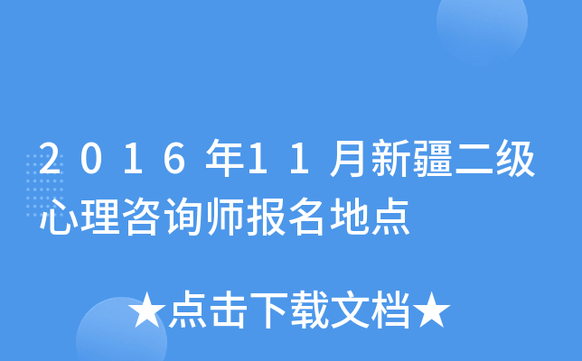 201611½ԃc
