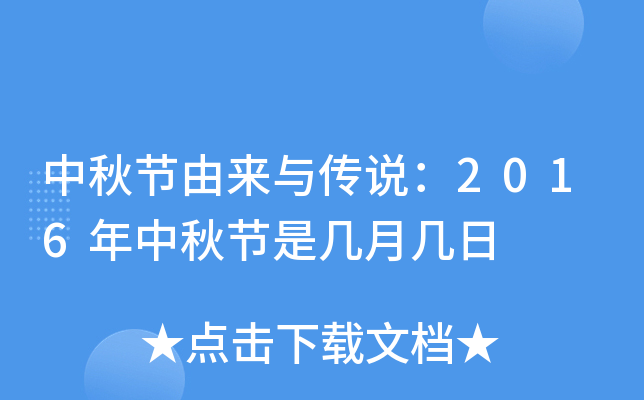 ﹝(ji)Ɂ(li)cf(shu)2016﹝(ji)ǎ