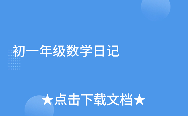 һ꼉(sh)Wӛ