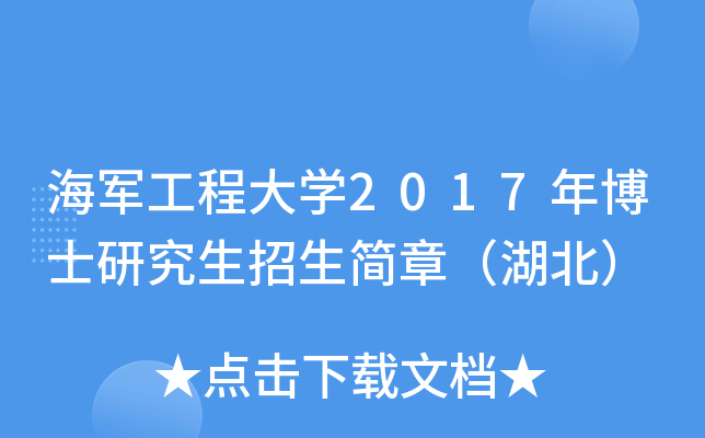 ܊̴W(xu)2017격ʿо£