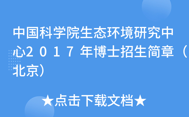 ЇƌWԺB(ti)h(hun)о2017격ʿ£