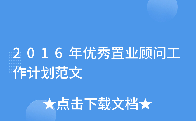 2016ꃞ(yu)ØI(y)Ӌ(j)