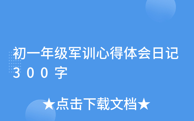 һ꼉܊Ӗĵwӛ300