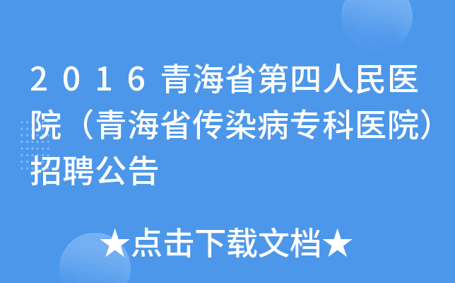 2016ຣʡt(y)ԺຣʡȾt(y)ԺƸ