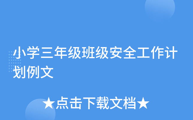 СW(xu)꼉༉ȫӋ(j)