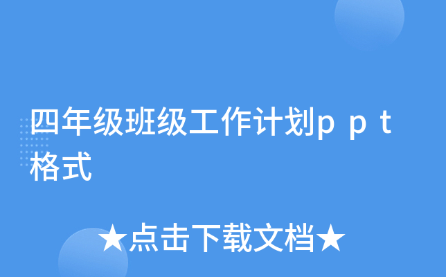 꼉༉Ӌpptʽ