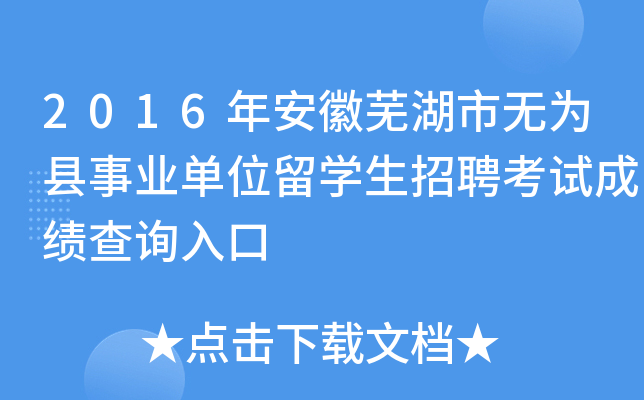 2016갲ʏПohI(y)λWƸԇɿԃ