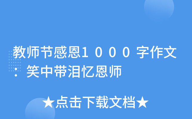 ̎(ji)ж1000ģЦЎI