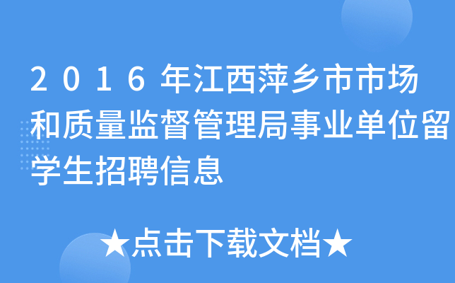 2016꽭Ƽl(xing)Ј|(zh)O(jin)I(y)λWƸϢ