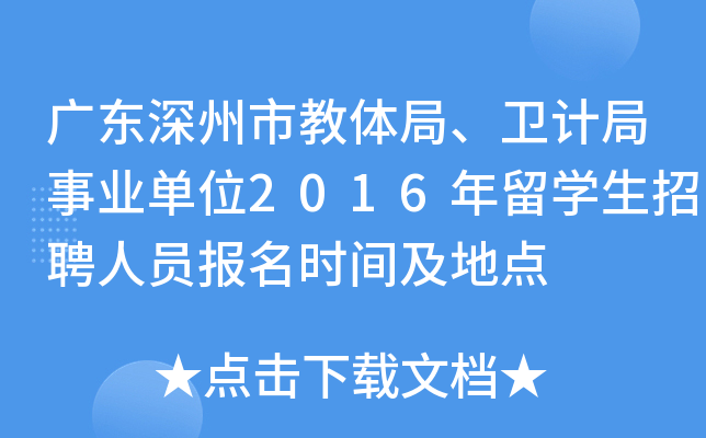 V|нwl(wi)ӋI(y)λ2016W(xu)ƸˆTrgc