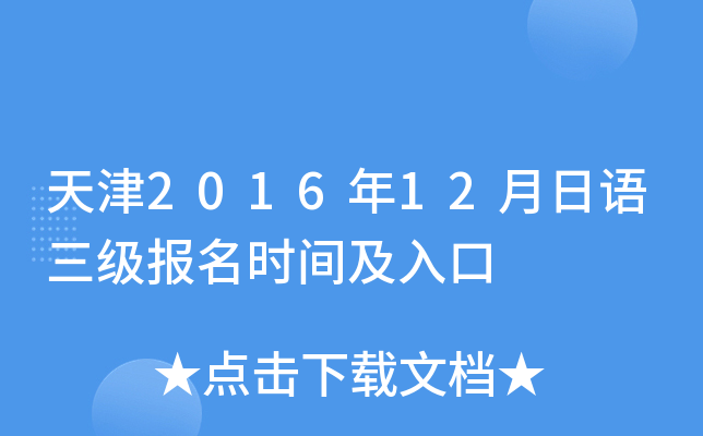 201612Z(j)(bo)r(sh)g