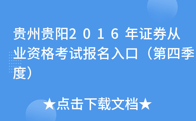 FF(yng)2016CȯĘI(y)Yԇ(bo)ڣļȣ