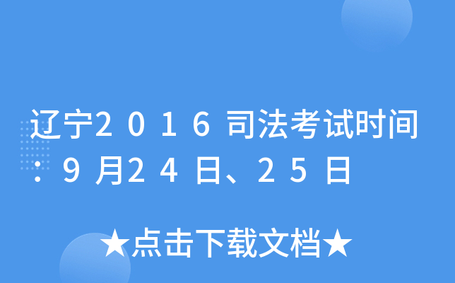 |2016˾ԇrg92425