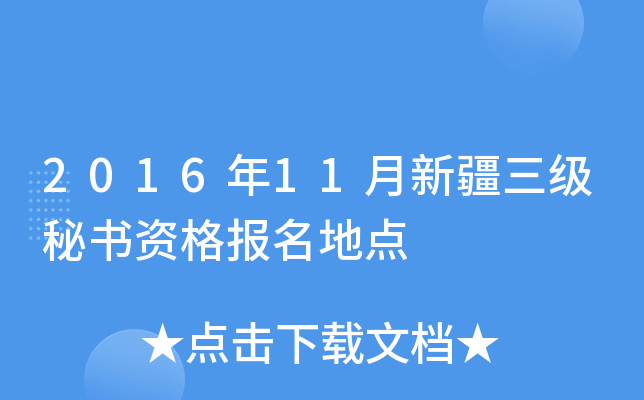201611½ؕYc