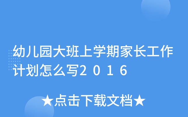 ׃@όW(xu)ڼLӋô2016