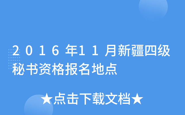 201611½ļؕYc(din)