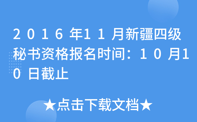 201611½ļؕYrg1010սֹ