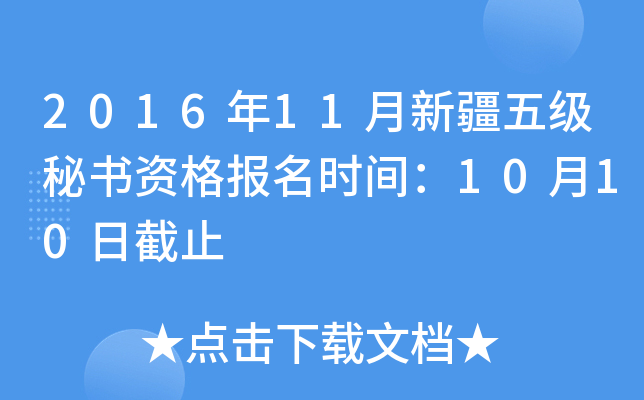 201611½弉ؕYrg1010սֹ