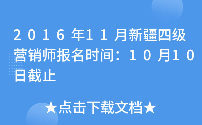 201611½ļ(j)I(yng)N(bo)r(sh)g1010սֹ