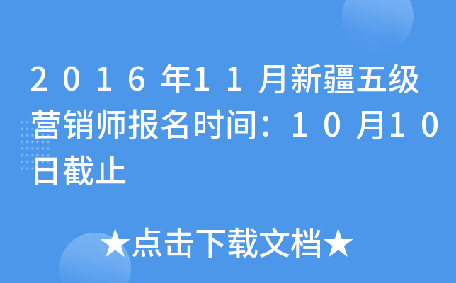 201611½弉INrg1010սֹ