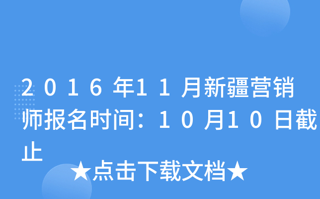 201611½INrg1010սֹ