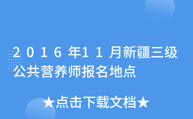 201611½IB(yng)c