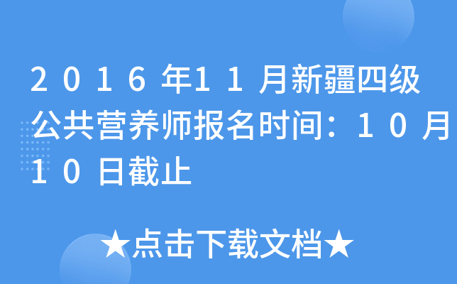 201611½ļIB(yng)(bo)r(sh)g1010սֹ