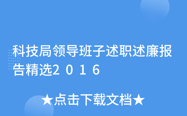ƼI(lng)(do)(bo)澫x2016