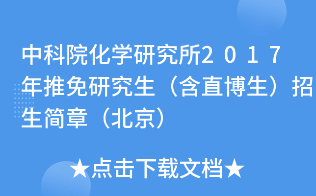 пԺW(xu)о2017оֱ(jin)£