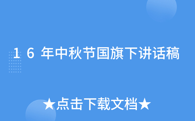 16﹝(ji)vԒ